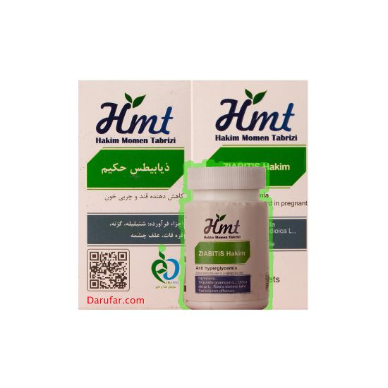 تصویر ذیابطیس