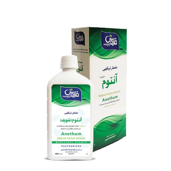 Picture of آنتوم