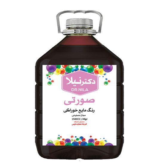 تصویر رنگ خوراکی مایع صورتی 1500 سی سی دکتر نیلا