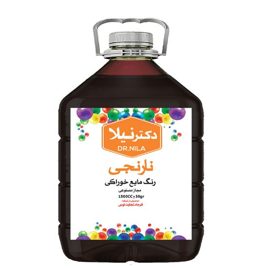 تصویر رنگ خوراکی مایع نارنجی  1500 سی سی دکتر نیلا