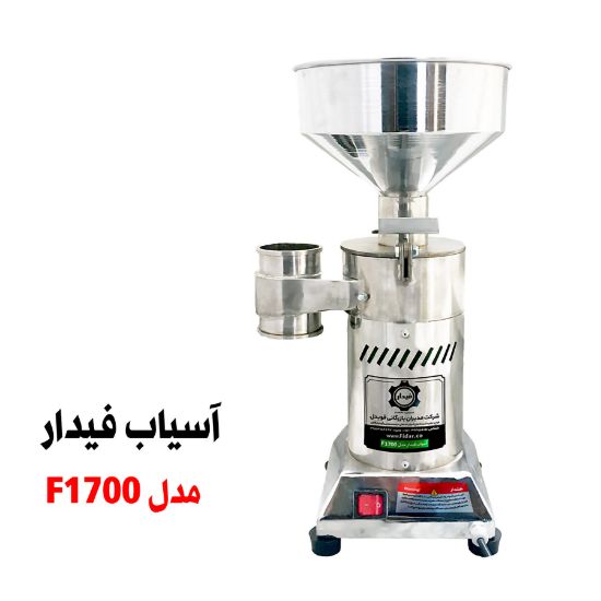 تصویر آسیاب نیمه صنعتی مدل F1700