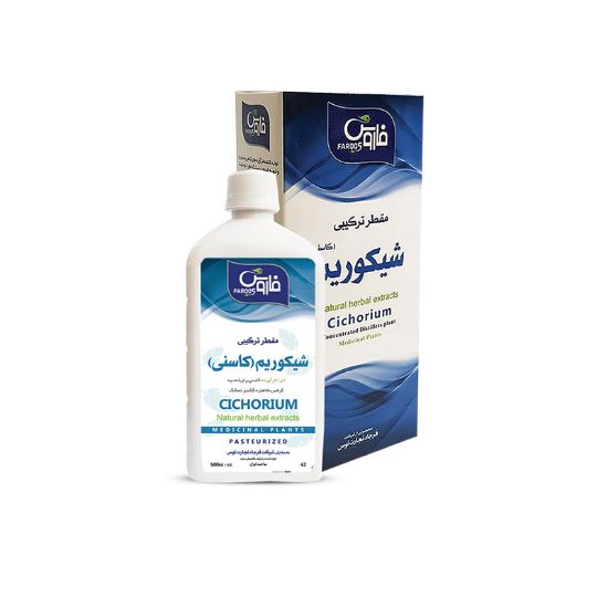 تصویر کاسنی (شیکوریوم) _ عصاره تغلیظ شده حجم 500 سی سی