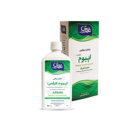 تصویر کرفس (اپیوم) _ عصاره تغلیظ شده پاستوریزه حجم 500 سی سی