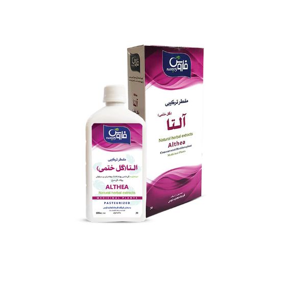 Picture of گل ختمی (آلتیا) _ عصاره تغلیظ شده. پاستوریزه در حجم 500 سی سی