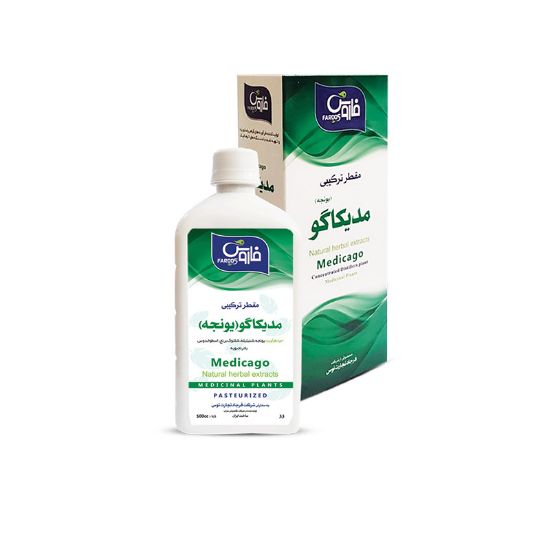 تصویر یونجه (مدیکاگو) _ عصاره تغلیظ شده. پاستوریزه در حجم 500 سی سی
